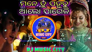 MANE TU PADUCHU ALO PAGELI DJ BASS MIX 2021 || DJ TUNA & DJ SIBUN || EDM TAPORI DANCE MIX || ❤❤❤❤❤❤❤