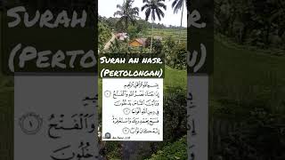 surah an nasr (pertolongan)#murrotal #fypシ゚viral #shortsviral