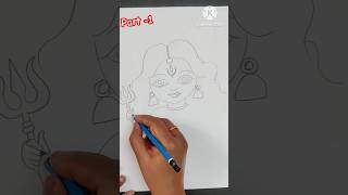 Cute Maa Durga Drawing||#youtubeshorts #pencildrawing #navratrispecial