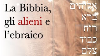 La Bibbia, gli alieni, l’ebraico: elohim, barà, ruaḥ, kavod, ṣelem