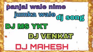 panjal wale nime junmka wale dj song gondi dj song adhivasi DJ song gondi songs