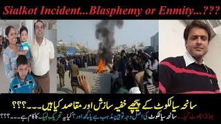 Actual Reason Behind KILLING of Sri Lankan Manager during an incident in Sialkot | Dawar Productions