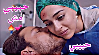 كارمن سليمان ~حبيبي مش حبيبي😉🔥ايفسون & امير Evson ve Emir//اجمل منك //senden daha güzel