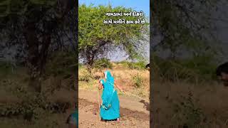 અમારા મા દીકરા હર હર મહાદેવ નો વિડીયો