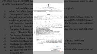 Assam direct recruitment Grade 3 Document verification notice #grade3