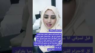 الفنانه جديد 2024 فهيمه عبد الله