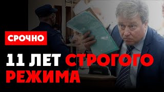 ⚡️ Большая чистка продолжается, новые аресты, взятки в особо крупном размере, ужесточение наказаний