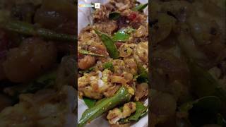 மட்டன் மூளை மிளகு வறுவல்#How to make brain pepper fry#mutton recipe#brain #spicy#nonveg#shorts