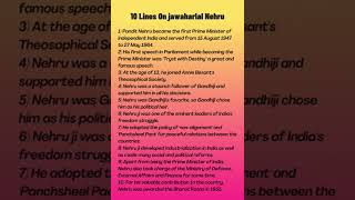 10 lines on Pandit Jawaharlal Nehru