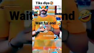 wait for end,, Tike diya 😁😁😁😂😂 osm ||| 👌  #waitforend #viral #trending #trendingshorts