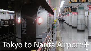 Riding on the Narita Express from Tokyo to Narita Airport (Ver.2022) #japan #travel