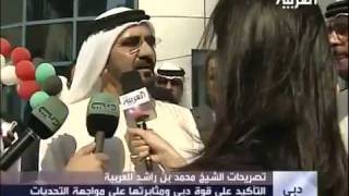 Dubai Ruler Answering Questions About Dubai Debt With Poems