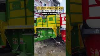 मध्य प्रदेश में सेकंड हैंड ट्रॉली से भी सस्ती नई ट्रॉली वो भी पंजाब की /tractor trolley video