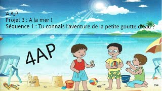 4AP- Projet 3- Séquence 1- Compréhension orale- Tu connais l’aventure de la petite goutte d’eau ?