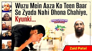 Wuzu Mein Aaza Ko Teen Baar Se Zyada Nahi Dhona Chahiye, Kyunki... by Zaid Patel iPlus TV Kids