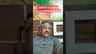 Garibon ki madad|😂🤣| hum khud garib hai || ग़रीबों की मदद #comedy #funny #love #nusti #@PDRP806