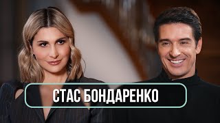 Станислав Бондаренко - о российских сериалах, «Верни мою любовь», большом кино и Бузовой