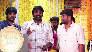 அவங்க மேலதான் வருத்தமா இருக்கு ??? #vijaysethupathy