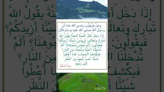 من أقوال الرسول صلى الله عليه وسلم ‏⁧‫#السنة_النبوية #رواه_مسلم #أخرجه_مسلم  ‬