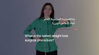 What is the safest Weight Loss Surgical procedure? | Bariatric Surgery | Reem Hospital Abu Dhabi