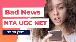 How to Ace NTA UGC NET Paper 1: Tips and Tricks for Success