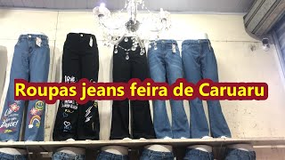 ROUPAS JEANS NA FEIRA DA SULANCA DE CARUARU PREÇOS ATUAIS NOVEMBRO 2024