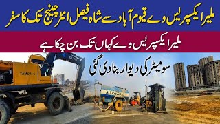 Malir Expressway Qayyum Abad To Shah Faisal Interchange | Kitna Kam ho Chuka Hai | @beepdottv