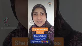 #zainabtabaja#tigermumنادلة باللّغة الإنجليزيّة ،جمل قصيرة لتعلّم الانجليزيّة للمبتدئين من الصّفر