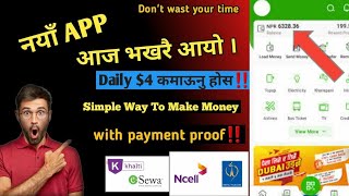 Daily Rs 500/- New Earning App 2023[Dont miss it‼] 💯 Real No fake with payment proof@neptube1025