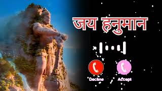 Jay Hanuman Gyan Gun Sagar // Jay Hanuman Gyan Gun Sagar ringtone #jai_hanuman_gyan_gun_sagar