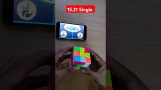 15.21 | Rubik's cube single #rubikscube #cubing #rubik #shorts