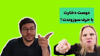 اینترنت انسان رو بد دهن می کنه؟ ( چرا اینترنت انسان را افسرده می‌کنه؟ قسمت دوم)