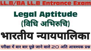 LL.B/BA LL.B Entrance Exam 2023 (Class 3), How to Prepare Legal Aptitude for LL.B Entrance Exam 2023