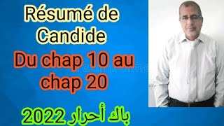 Résumé de Candide ,du chapitre 10 au chapitre 20. باك أحرار 2022