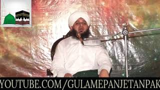 waqia e karbala by ajmal raza qadri part 03