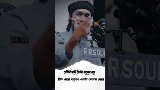 😱প্রতিটা সৃষ্টি একটা মেসেজ দেয় 🤔 কেমন মেয়ে মানুষও একটা মেসেজ দেয়? 🤔😱#আবু_ত্বহা_মুহাম্মদ_আদনান