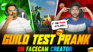 1ST TYM 😱 GUILD TEST PRANK 😂 Naa Midhanaa 😩 😂 ON TELUGU ANGRY STREAMER🤬🔥