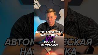 Автоматическая и ручная настройка платного продвижения на Авито #avito #заявки