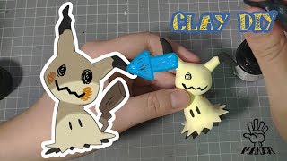 Pokémon Clay - Pikachu fans - Mimikyu | 精靈寶可夢黏土製作 - 謎擬Ｑ