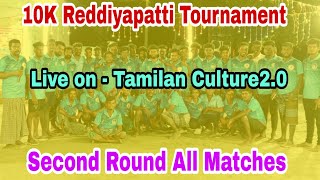 Pudhukottai VS  Paraipati  || Quater Final  || @10k Reddiyapatti Tournament