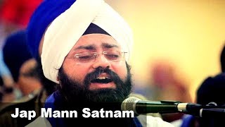 (Awesome Kirtan)Jap Mann Satnam -Bhai Ripubhajan Singh Ji Akj