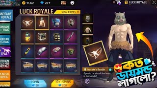 Inosuke Royale Event Free Fire | Demon Slayer X Free Fire | Free Fire New Event Today | Ff7 Gaming