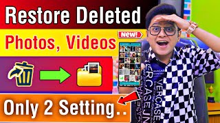 ज़बरदस्त Hack To Recover Deleted Photo Video On Android Phone | Delete Photo Ko Wapas Kaise Laye Tip