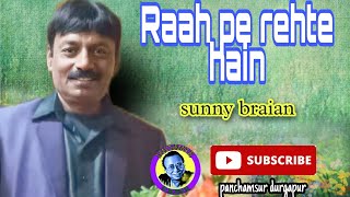 Raah Pe Rahte Hain|राह पे रहते हैं, यादों पे बसर करते हैं|Kishore Kumar|Live singing sunny braian