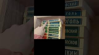 #книги #книжнаяполка #перестановка #asmr #asmrbook #lovebooks