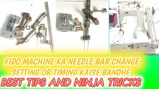 How to brother fido machine needle bar guz bosh assembly open and install setting | brother machine