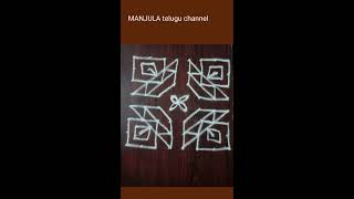 #shorts // 8x8 dots rangoli  // basic rangoli // simple rangoli // easy rangoli // chukkala muggulu