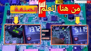 اصلاح رسيفر Starsat-SR4070HD. فاصل تماماً... تم توصيله بالعكس...