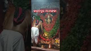 maa Mangal lo tu mangalo maye..odia bhoja song