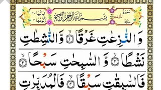 Surah An-Naziat / With Urdu Translation / Tilawat e quran surah an nazeeya